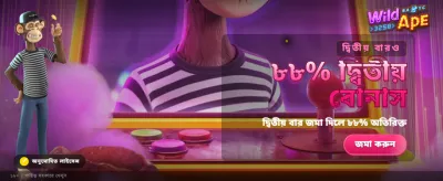 দ্রুত ডিপোজিট এবং সহজ উইথড্রয়াল banner